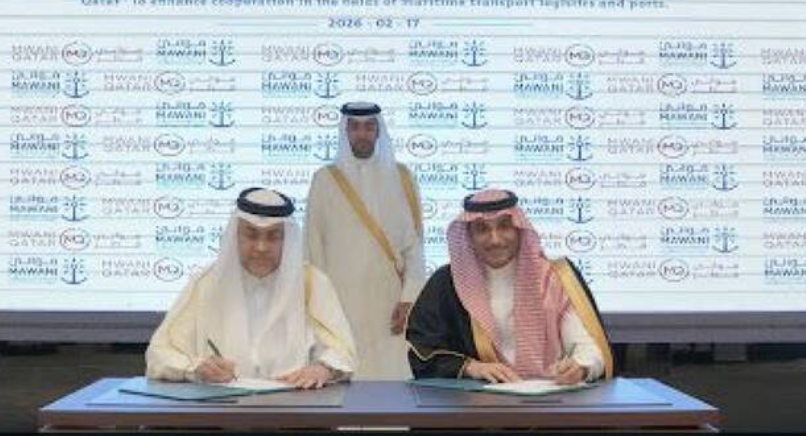 Mawani and Qatar Ports Sign MoU to Strengthen Regional Maritime Trade and Port Cooperation