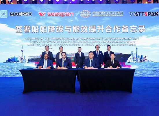 Maersk and Seaspan Invest $75 Million in Container Ship Upgrades to Boost Fuel Efficiency and Cut Emissions