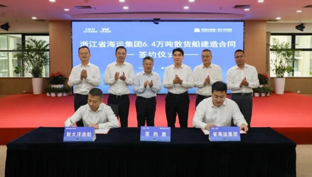 New Dayang Shipyard Secures Contract to Build Two 64,000 DWT Bulk Carriers for Zhejiang Shipping