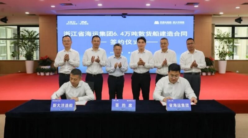 New Dayang Shipyard Secures Contract to Build Two 64,000 DWT Bulk Carriers for Zhejiang Shipping