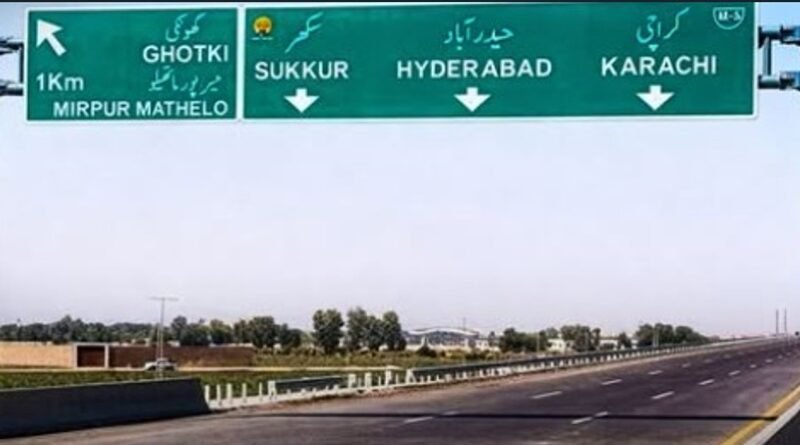 Abdul Aleem Khan announces Sukkur–Hyderabad Motorway construction and Pakistan infrastructure investment