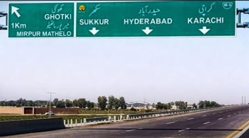 Abdul Aleem Khan announces Sukkur–Hyderabad Motorway construction and Pakistan infrastructure investment