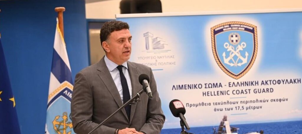 Greece signs €23.8 million contract for seven MAGNAR 1950 high-speed Coast Guard patrol boats.